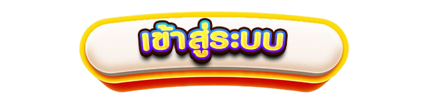 GOLDLOTTO88 ทางเข้าเล่น